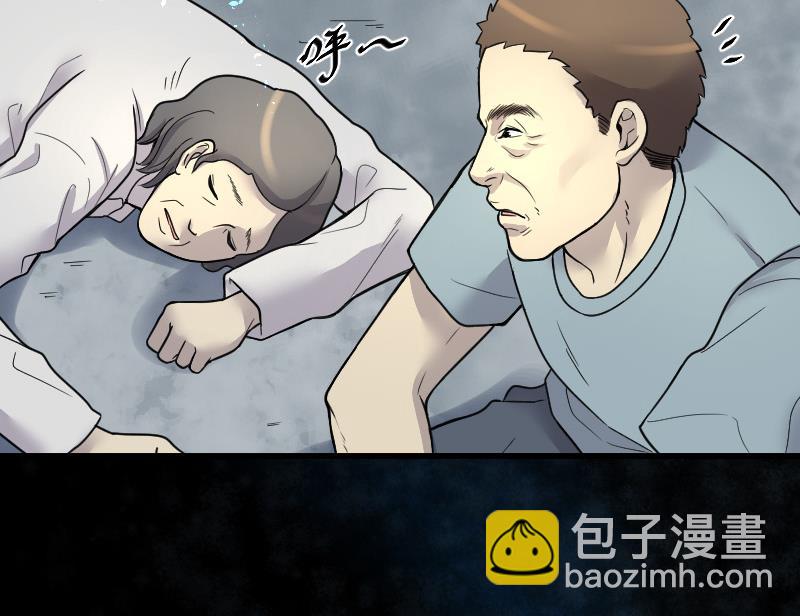 第34话 白日寿 911