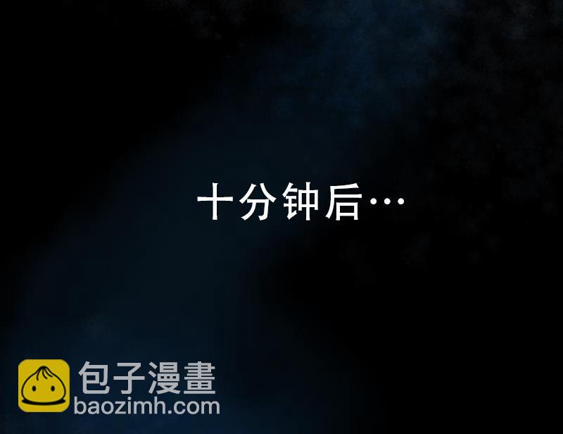 第34话 白日寿 912