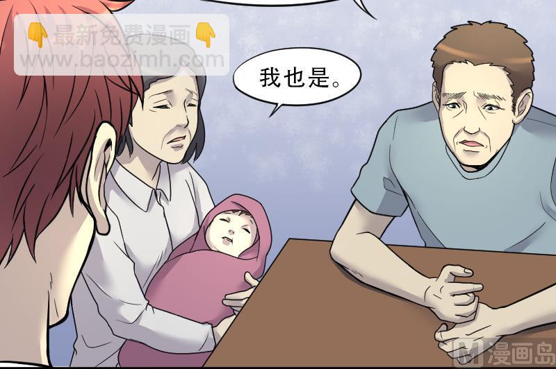 第34话 白日寿 919