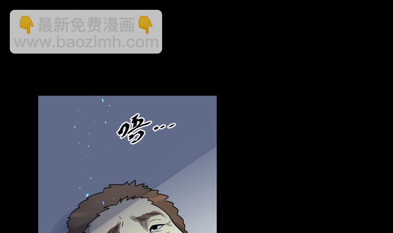 第34话 白日寿 92