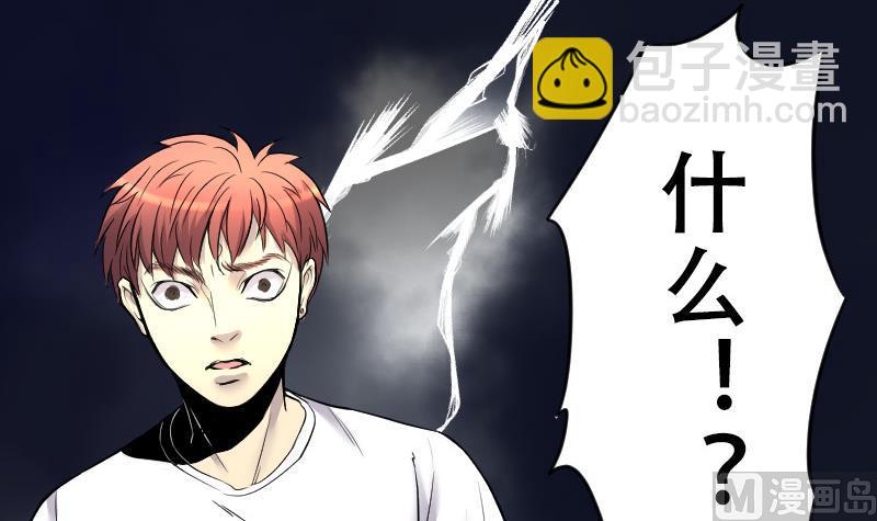 第34话 白日寿 923