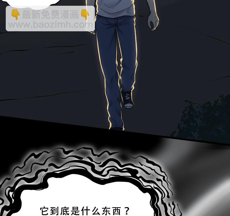 第34话 白日寿 925