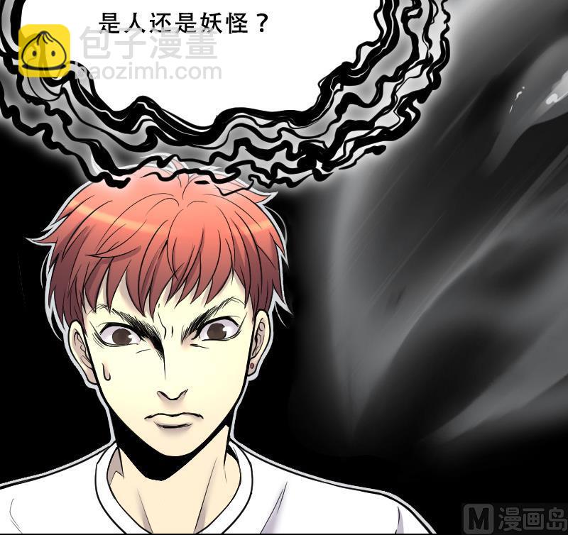 第34话 白日寿 926