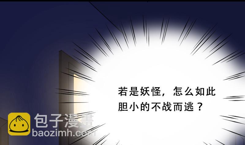 第34话 白日寿 927