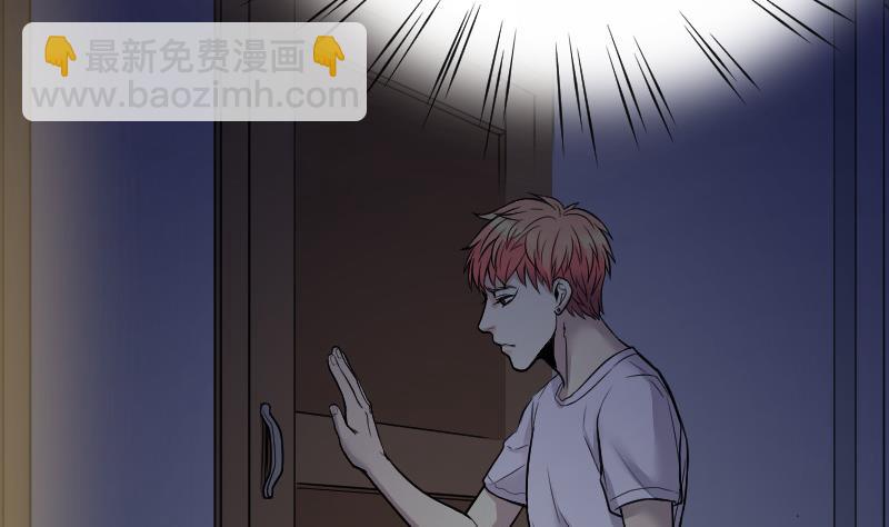 第34话 白日寿 928