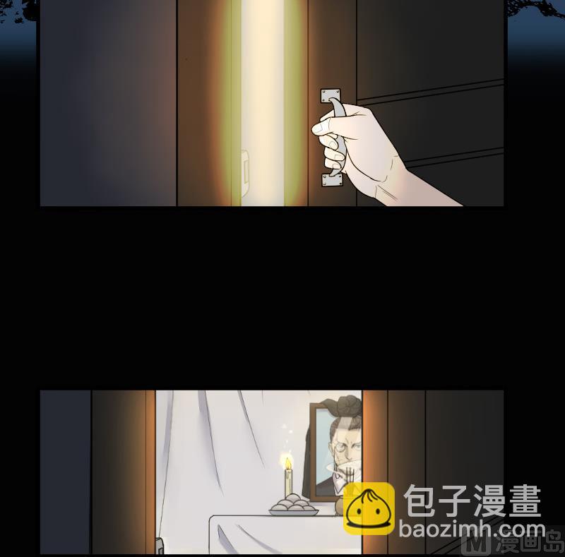第34话 白日寿 932
