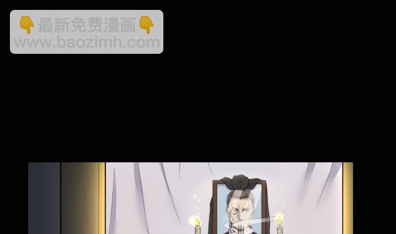 第34话 白日寿 933