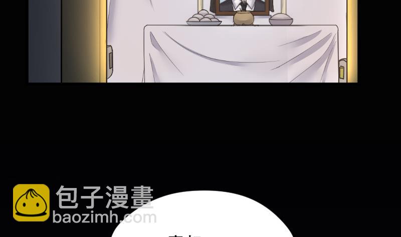 第34话 白日寿 934