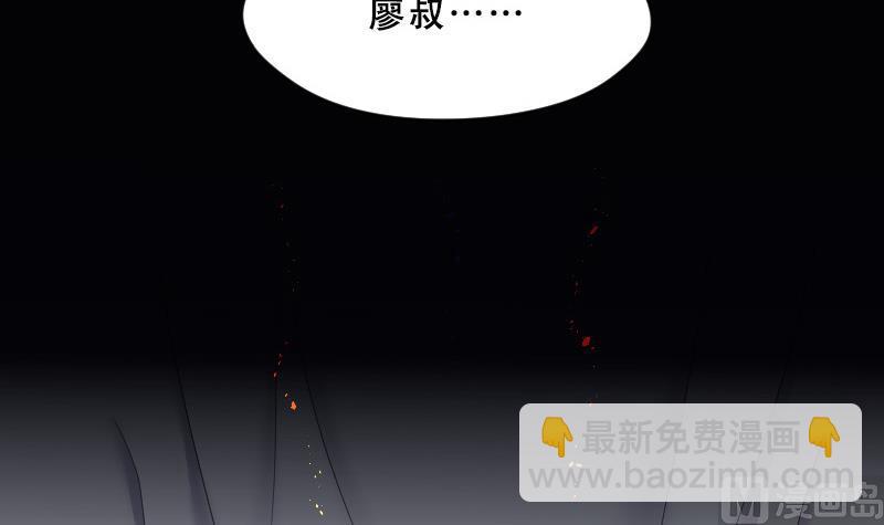 第34话 白日寿 935