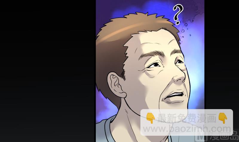 第34话 白日寿 94