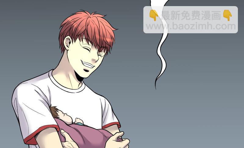 第34话 白日寿 96