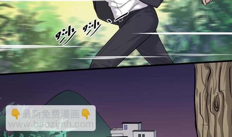 第36话 白日寿 1110