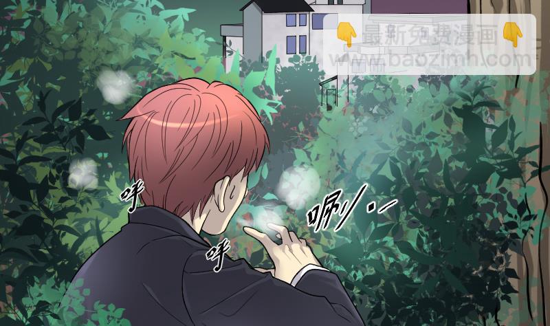 第36话 白日寿 1111