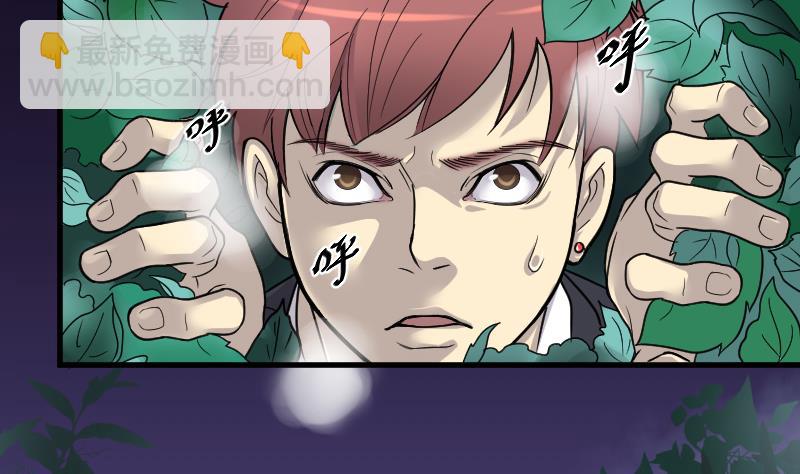 第36话 白日寿 1113