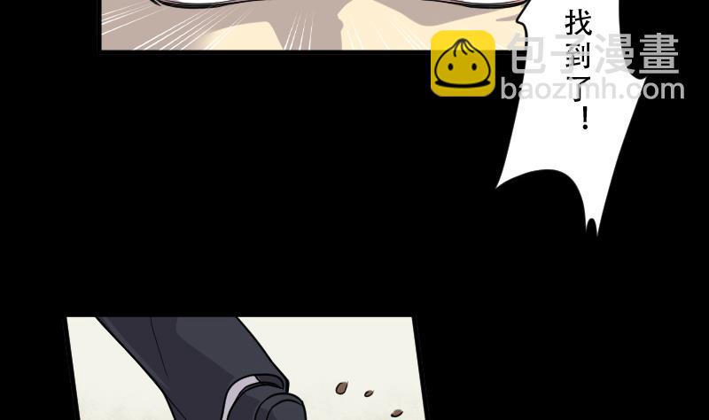 第36话 白日寿 1117