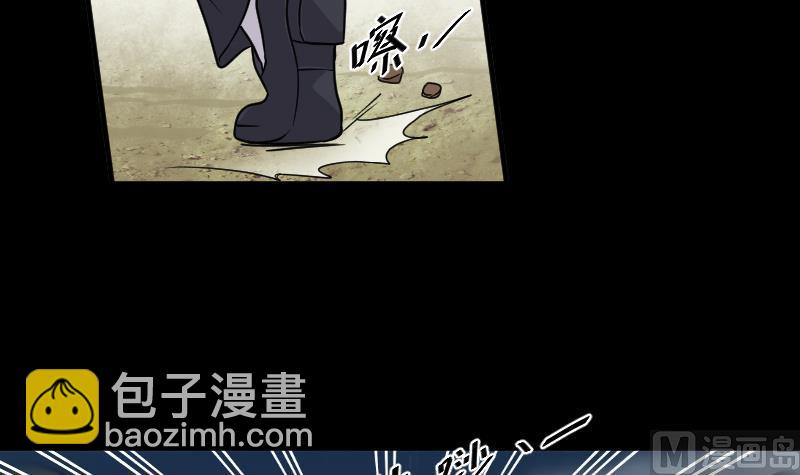 第36话 白日寿 1118