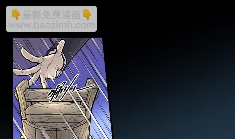 第36话 白日寿 1122