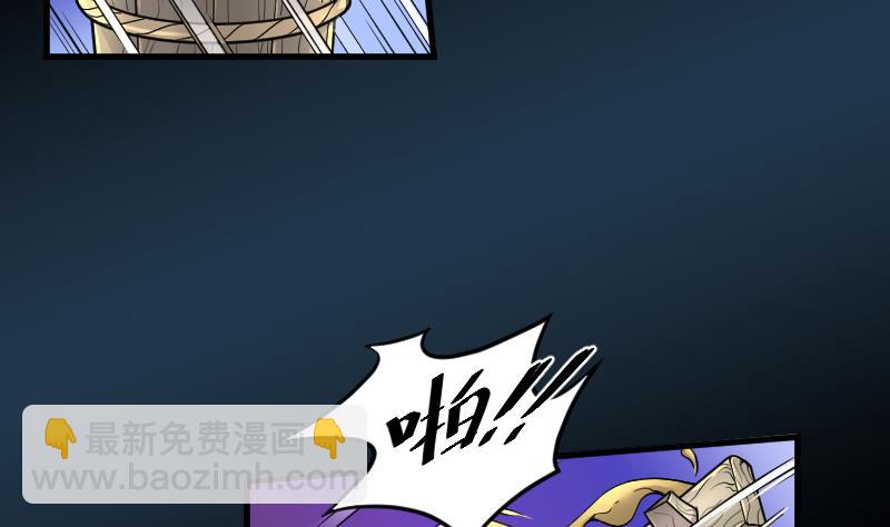 第36话 白日寿 1123