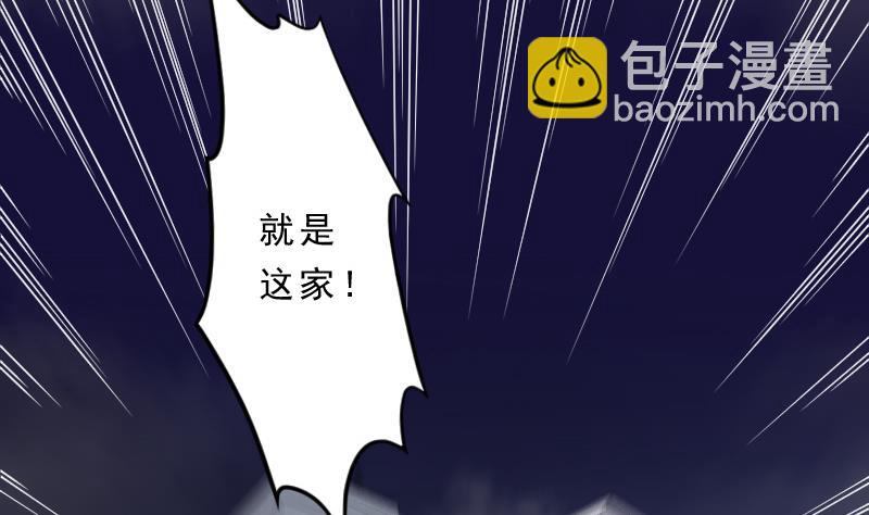 第36话 白日寿 1128