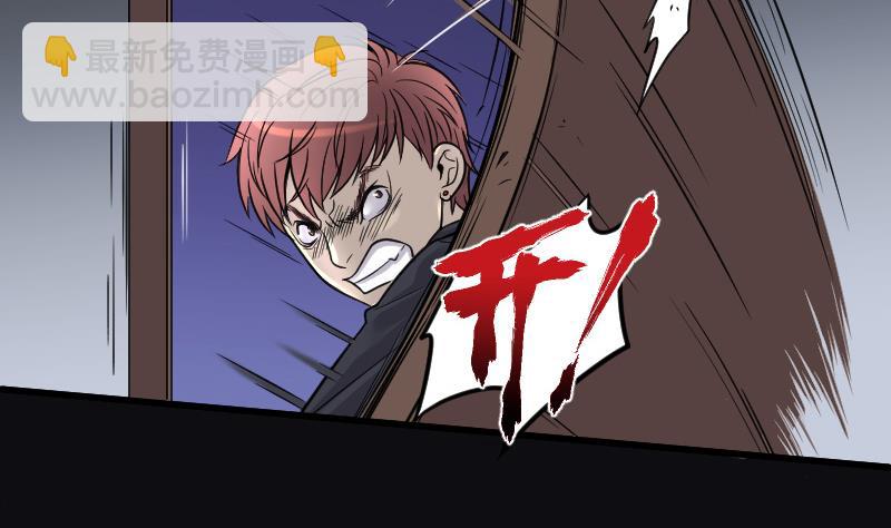 第36话 白日寿 1131
