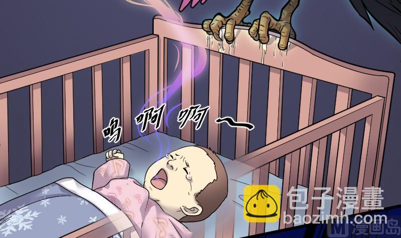 第36话 白日寿 1136