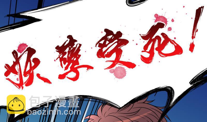 第36话 白日寿 1138