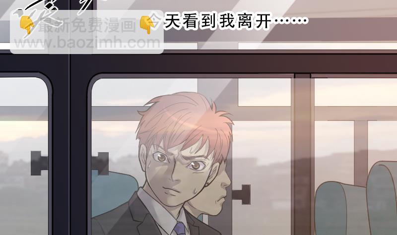 第36话 白日寿 114