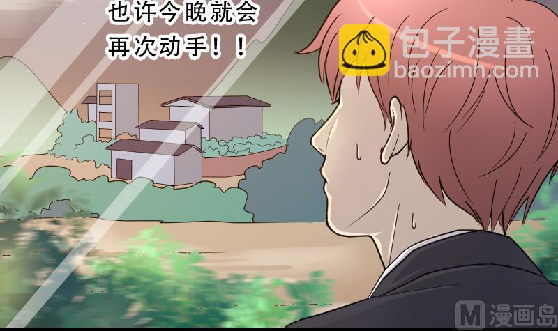 第36话 白日寿 116