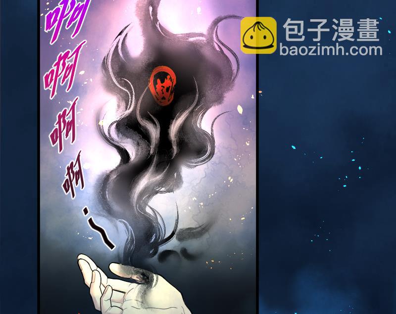 第39话 白日寿 1410