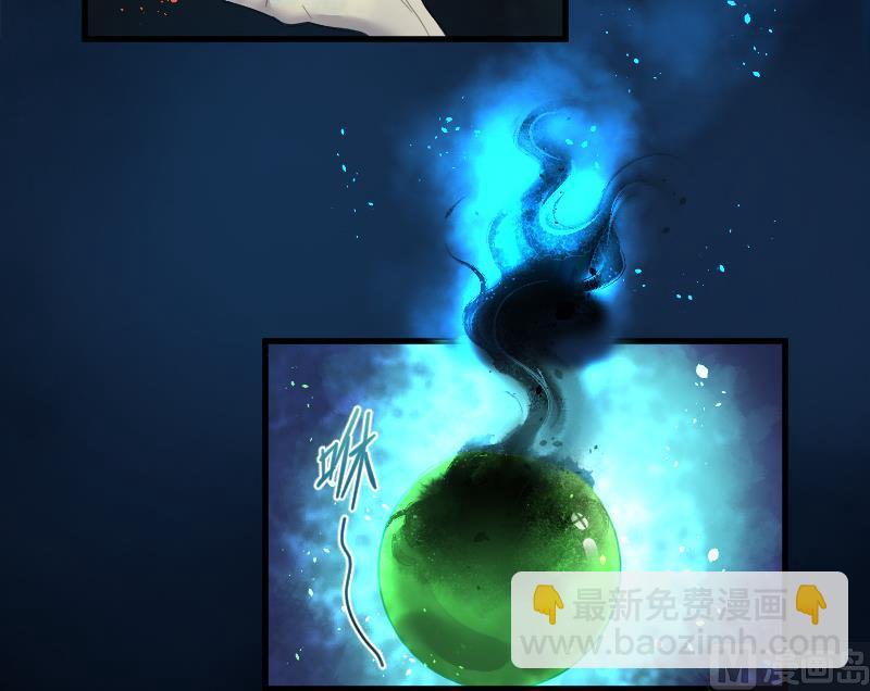 第39话 白日寿 1411