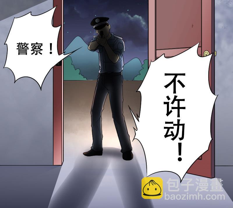 第39话 白日寿 1418