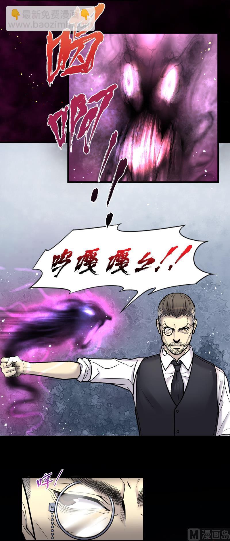 第39话 白日寿 142