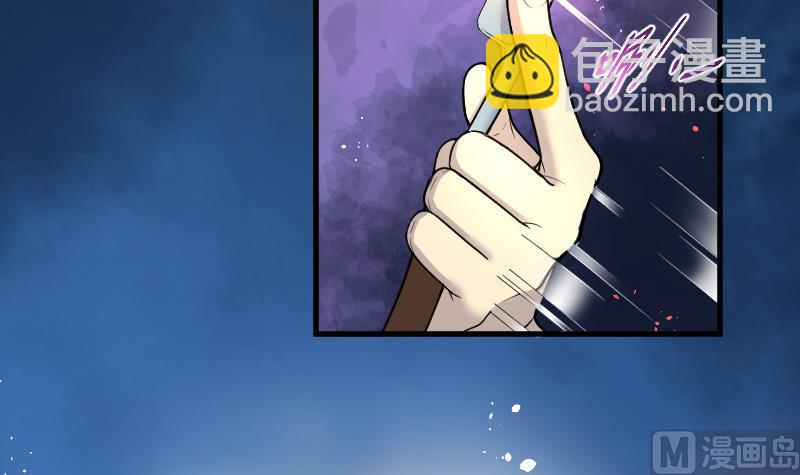 第39话 白日寿 145