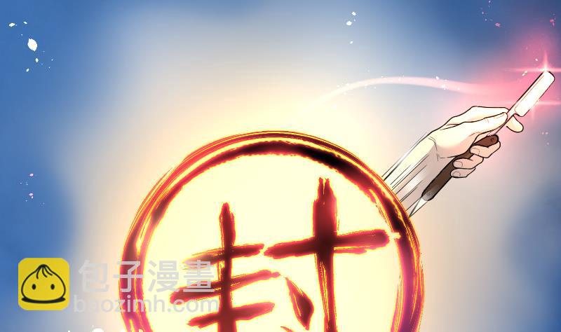 第39话 白日寿 146