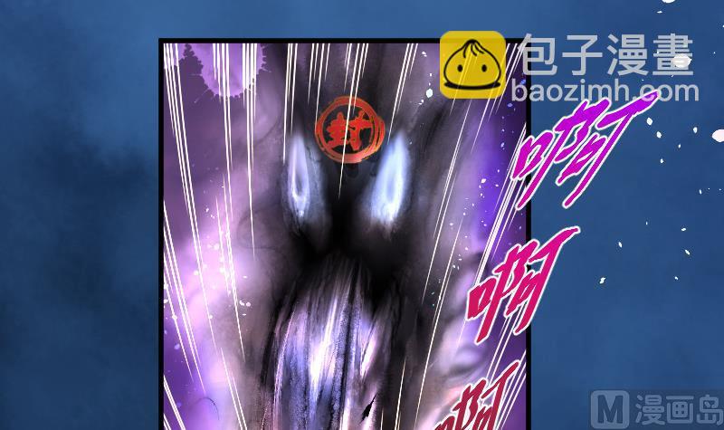 第39话 白日寿 148