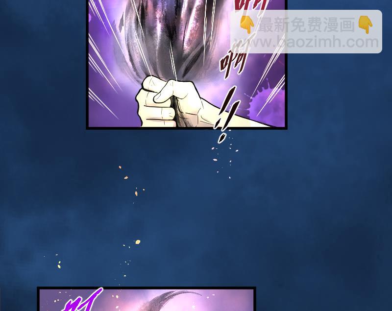 第39话 白日寿 149