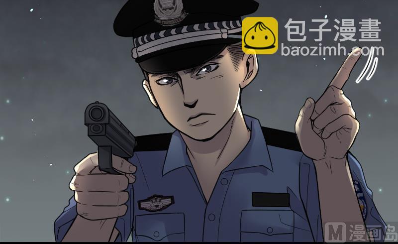 第40话 白日寿 1512