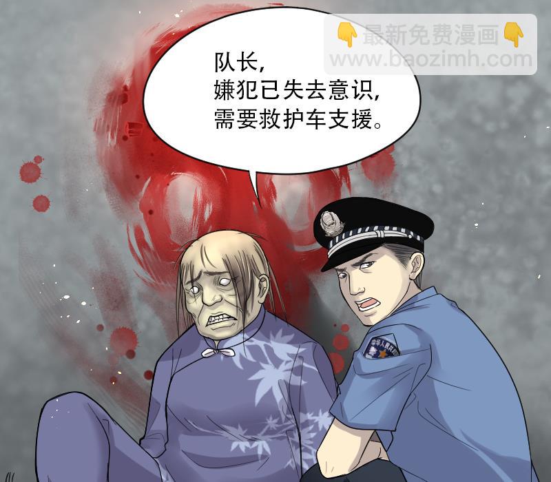 第40话 白日寿 1518