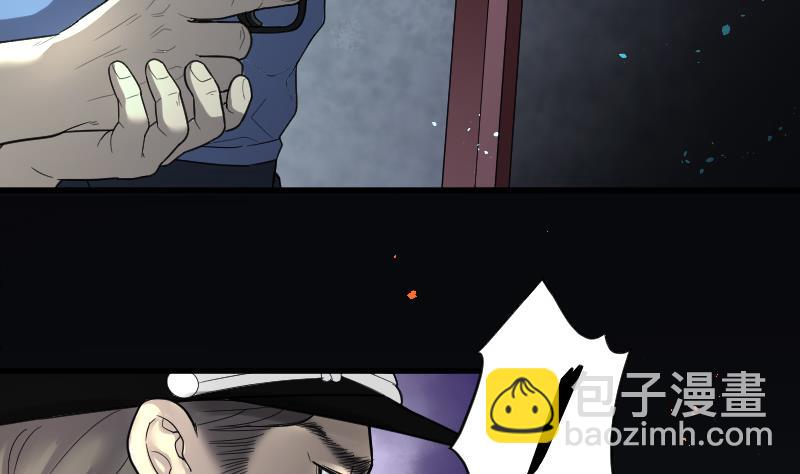 第40话 白日寿 152