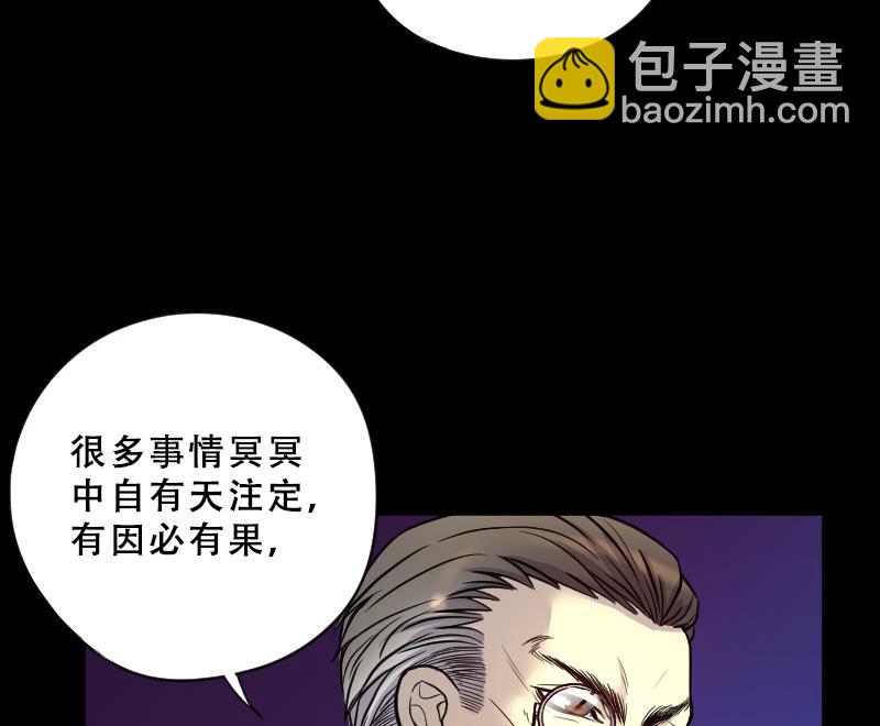 第40话 白日寿 1526