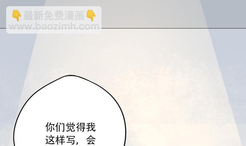 第41话 古海眼 11