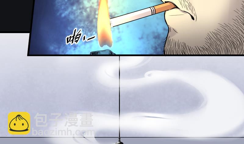 第41话 古海眼 111