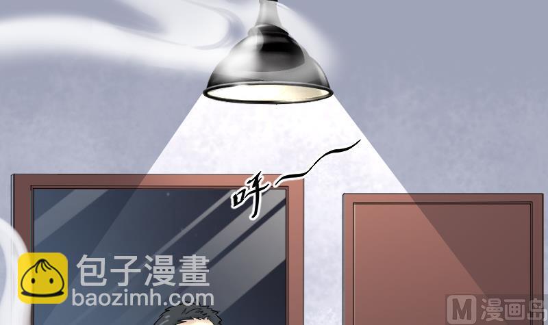 第41话 古海眼 112