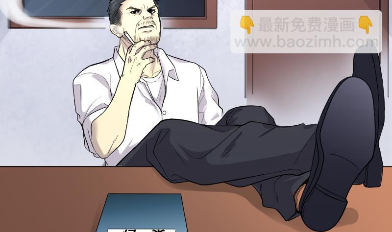 第41话 古海眼 113