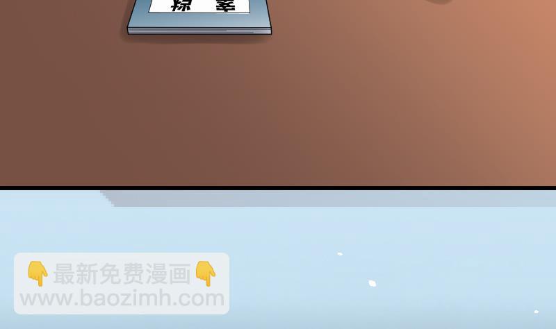 第41话 古海眼 114