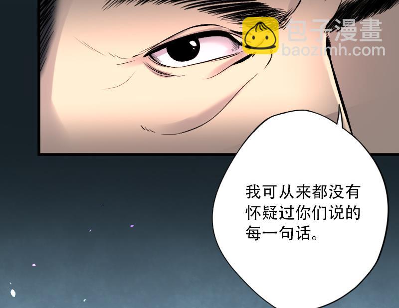 第41话 古海眼 116