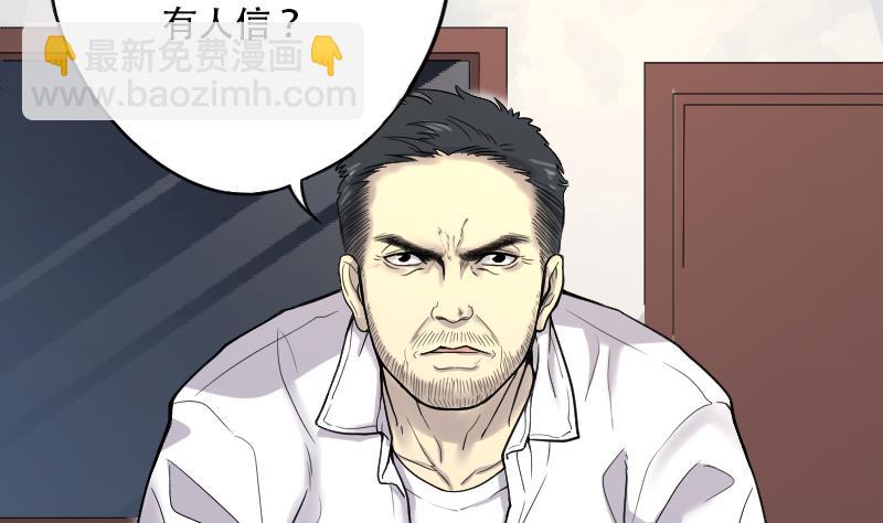 第41话 古海眼 12