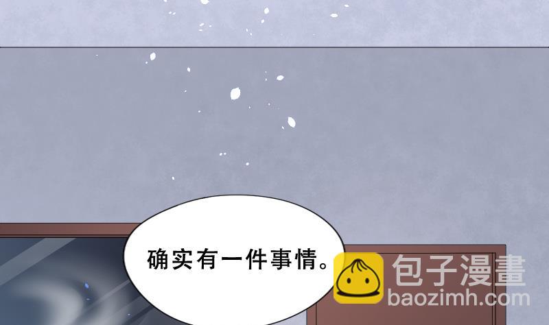 第41话 古海眼 120