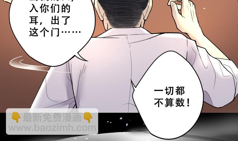 第41话 古海眼 127