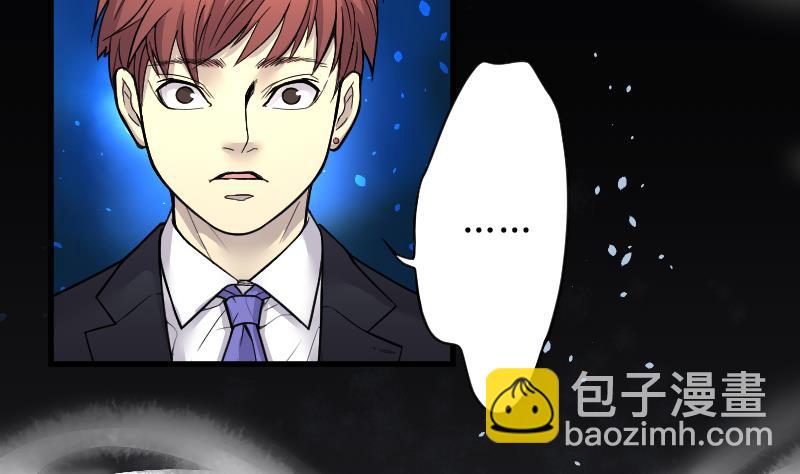 第41话 古海眼 129